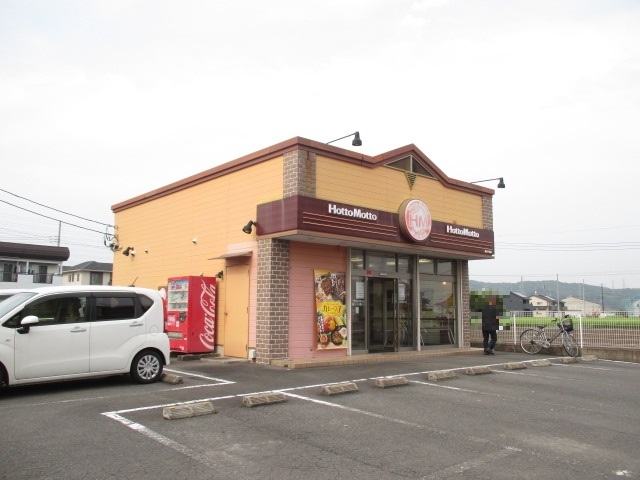 スッド　スピアッツォ　バイアＡ ほっともっと鹿沼千渡店まで650m