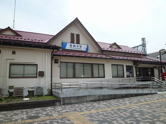 ユーフォリア 新栃木駅まで250m