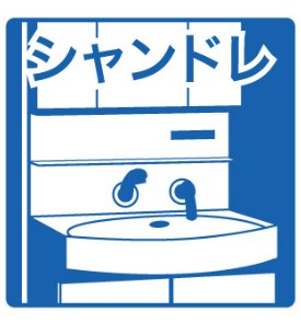 　エクセルショールさくら　 こちらの物件はMODE不動産なら割引対象の１部屋です。