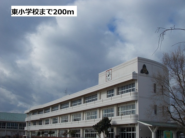 アステール 東小学校まで200m
