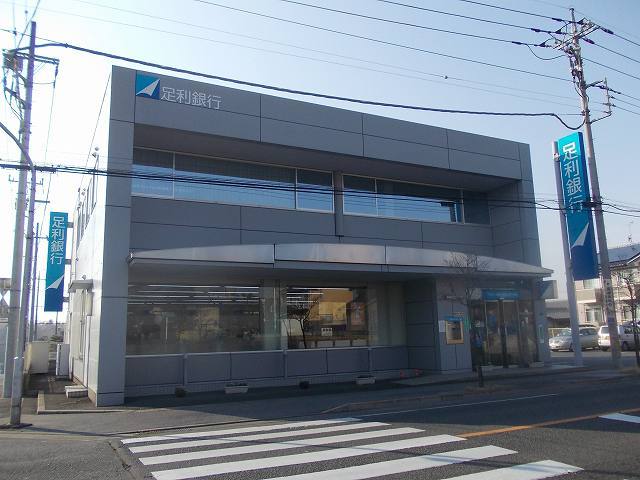 リンデンハウス 足利銀行清原出張所まで900m