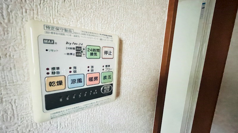 【中古住宅】HS壬生町安塚中古住宅 その他