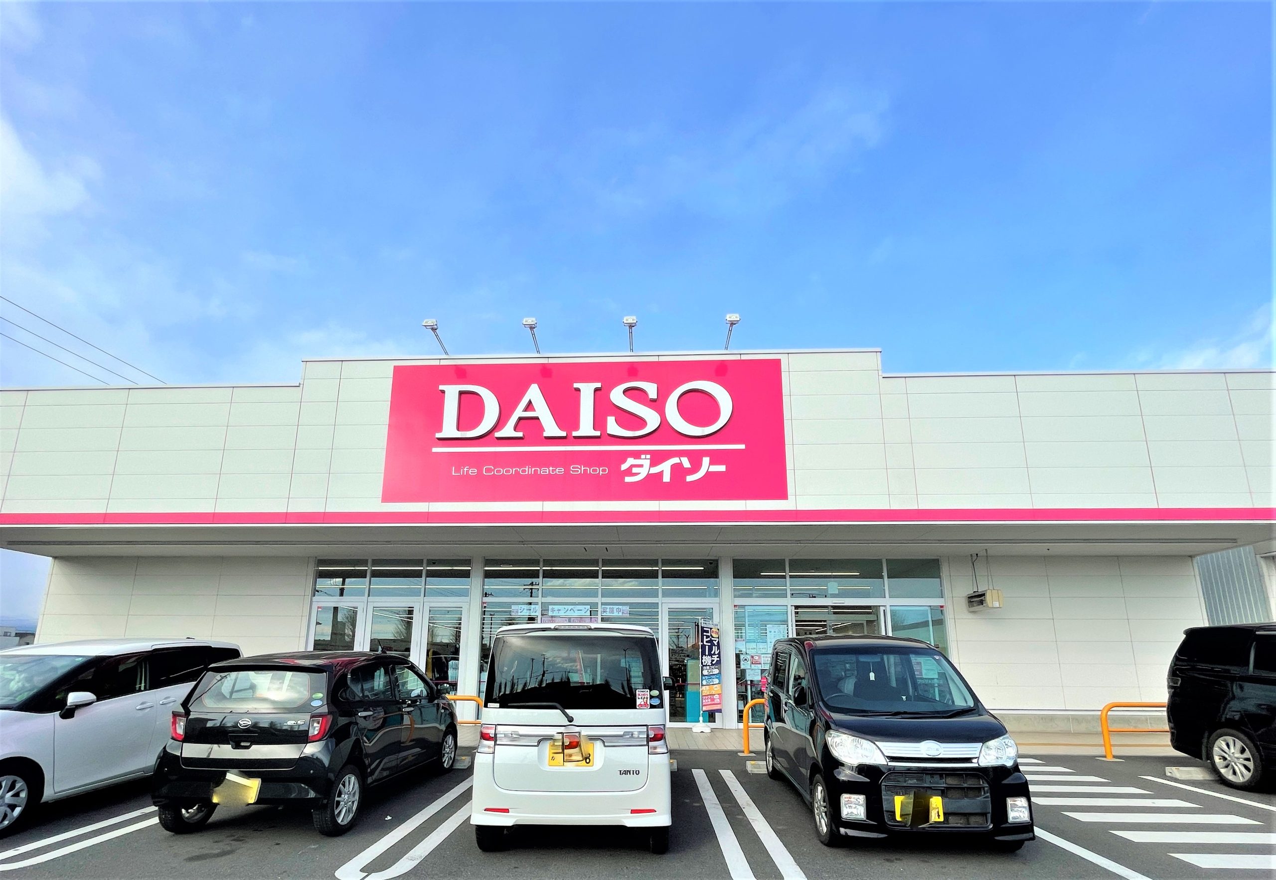 フェリス 浅香     A ｻﾞ･ﾀﾞｲｿｰ ｱｸﾛｽﾌﾟﾗｻﾞ大田原店