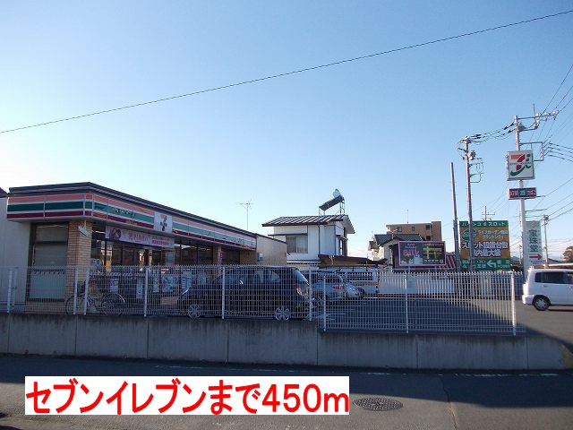 グラースＡ セブンイレブンまで450m