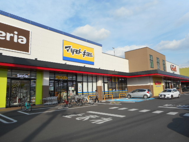 グラースＡ マツモトキヨシカルナ駒生店まで950m