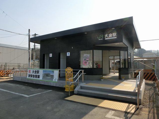 グリシーヌ ＪＲ大金駅まで700m