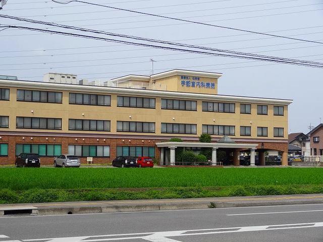 アーバンハイツ岩崎Ｄ 宇都宮内科病院まで200m