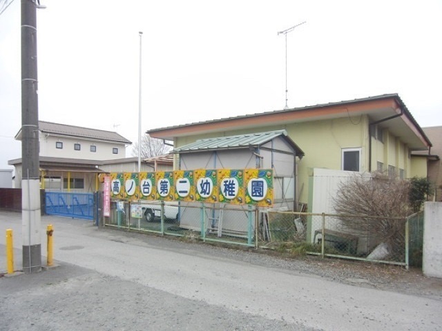 アルワクトＣ 高ノ台第二幼稚園まで220m