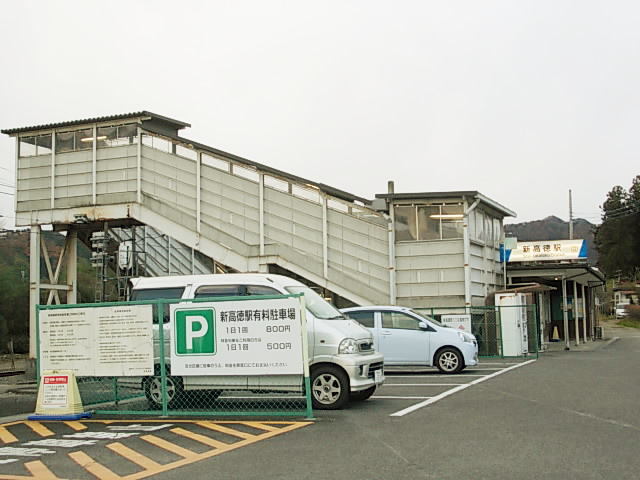コンフォルト　Ⅱ 新高徳駅まで300m