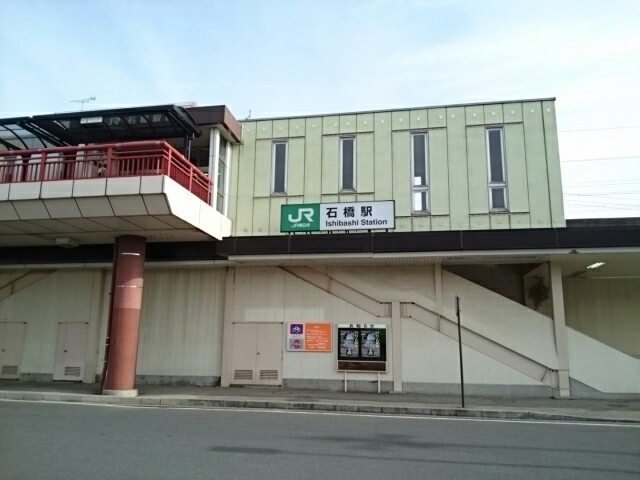ロイヤルハイツＡ棟 石橋駅まで1500m