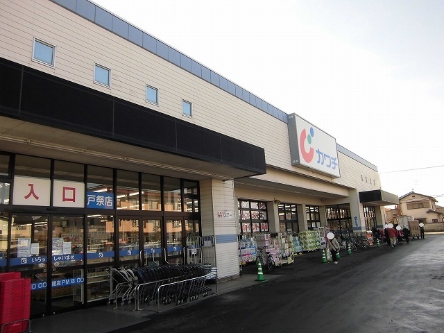 サンライトＤ カワチ薬品戸祭店まで1200m