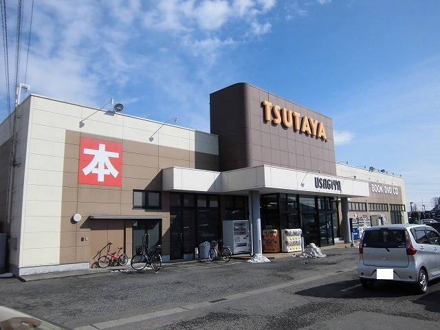 サンライトＡ ツタヤ宇都宮戸祭店まで1000m
