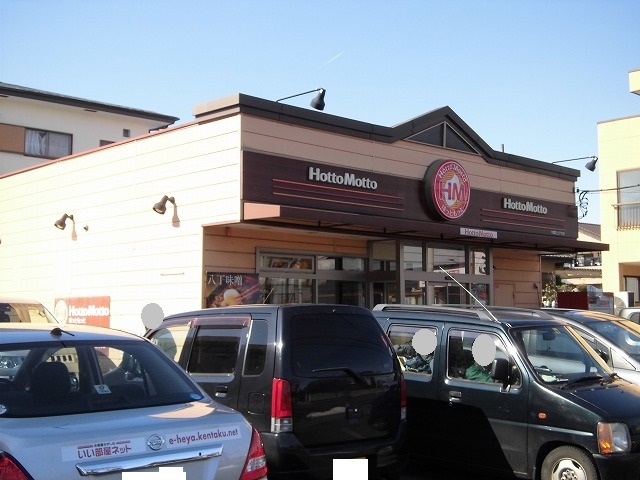 サンライトＡ ほっともっと宇都宮上戸祭店まで1000m