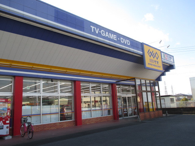 プレミールＥｓｔⅠ ゲオ鹿沼店まで400m