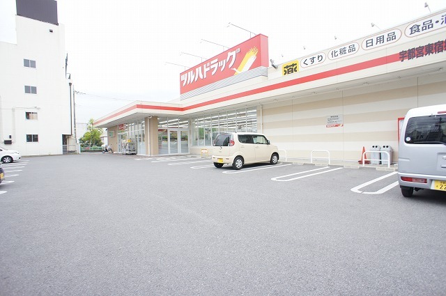 コンチェルト　グロッソ ツルハドラッグ東宿郷店まで290m