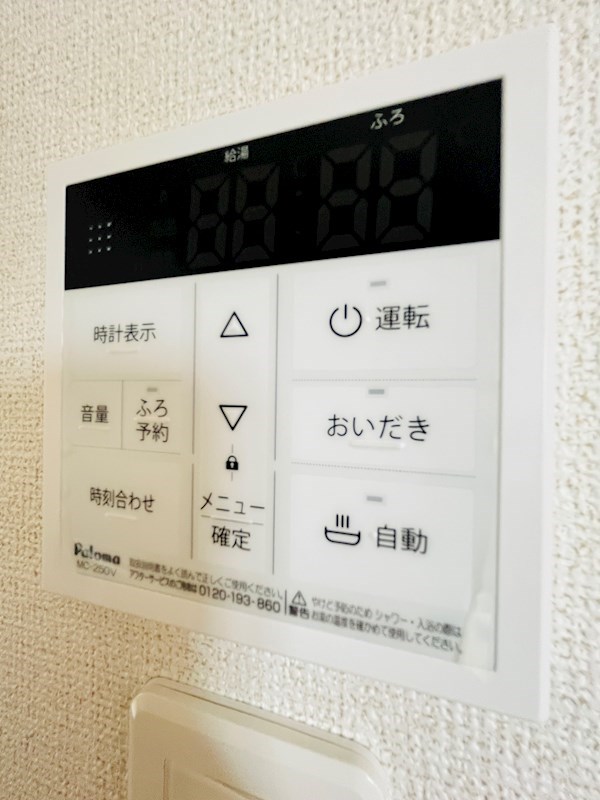 エトワール　ＩＳＯ　Ⅱ棟　 こちらの物件はMODE不動産なら割引対象の１部屋です。