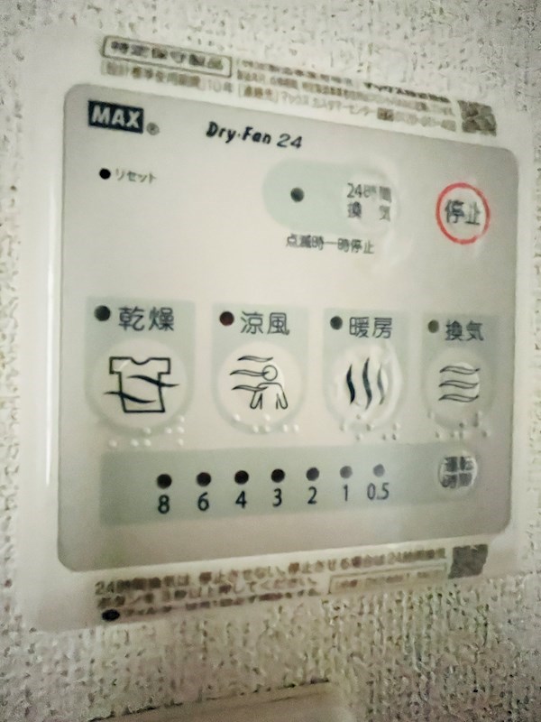 エトワール　ＩＳＯ　Ⅱ棟　 こちらの物件はMODE不動産なら割引対象の１部屋です。