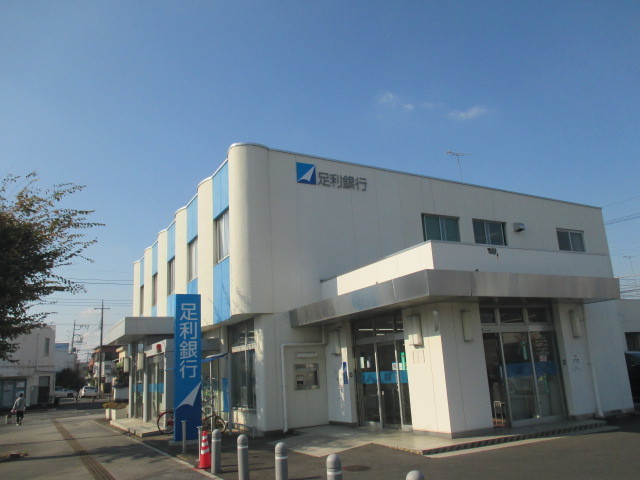 アオーラ・Ｍ 足利銀行おもちゃのまち支店まで2900m