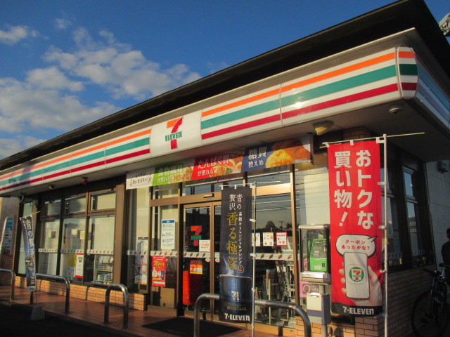 エーデルヴィラ セブンイレブン鹿沼茂呂南店まで550m