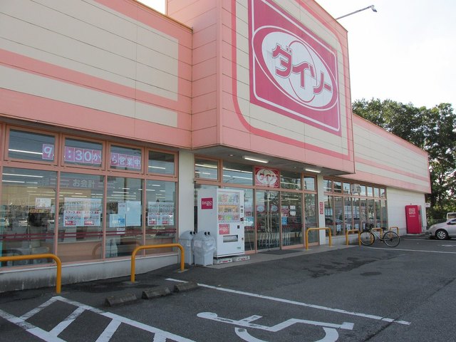 カーサ・セントロ ダイソー上三川店まで750m