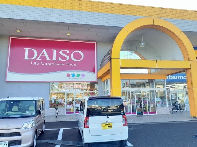 レジデンス大和Ⅰ ダイソーアピタ宇都宮店まで800m