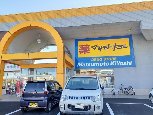 レジデンス大和Ⅰ マツモトキヨシ江曽島本町店まで800m