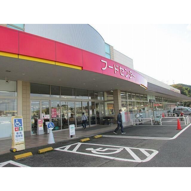 　エスペランサ　 ベイシア烏山店