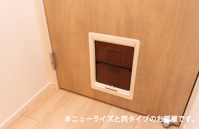 下高間木２丁目アパート その他設備