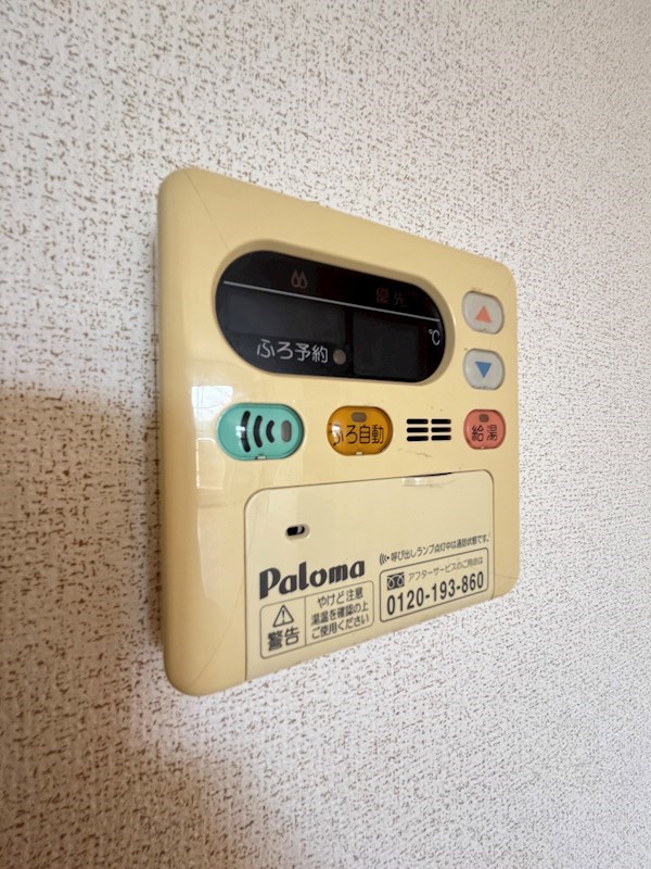 　プラシード　Ｂ棟　 こちらの物件はMODE不動産なら割引対象の１部屋です。