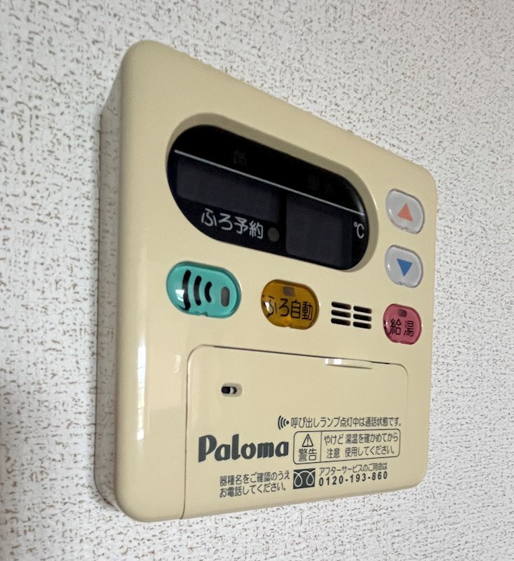 　アルスター　Ａ棟　 こちらの物件はMODE不動産なら割引対象の１部屋です。