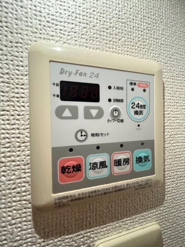 　アルスター　Ａ棟　 こちらの物件はMODE不動産なら割引対象の１部屋です。