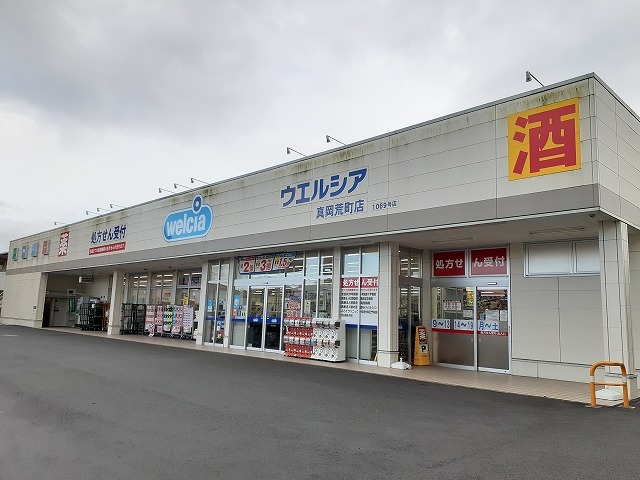 フローリッシュ ウエルシア真岡荒町店まで1200m