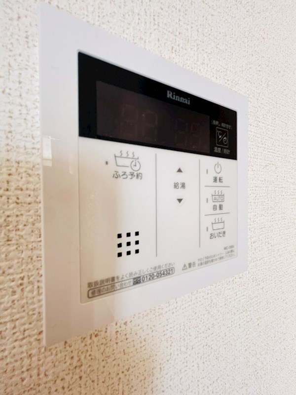 　プラシード　Ａ棟　 こちらの物件はMODE不動産なら割引対象の１部屋です。