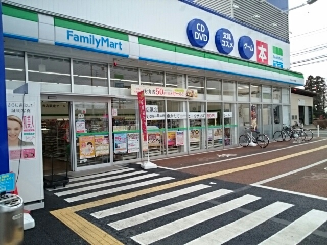ラ・フランセ下古山Ａ ファミリーマート下野石橋店まで250m