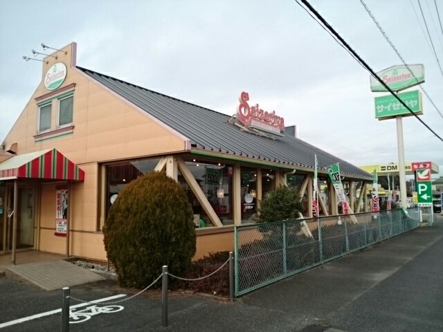 ラ・フランセ下古山Ａ サイゼリヤ栃木石橋店まで400m