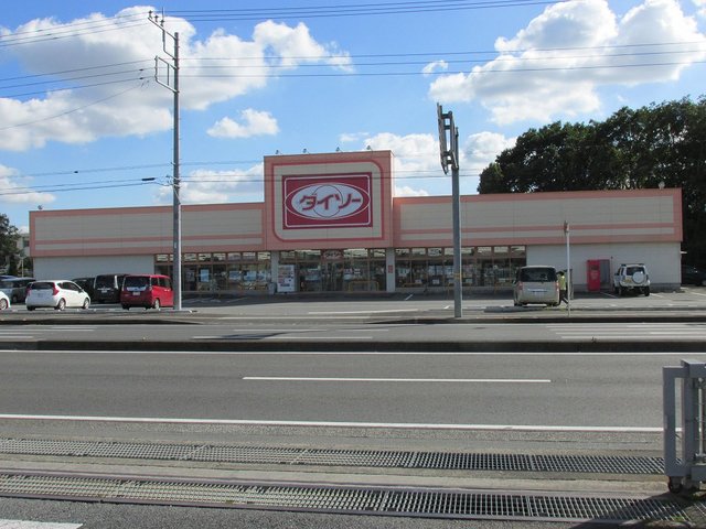 カレント　Ｃ ダイソー上三川店まで820m