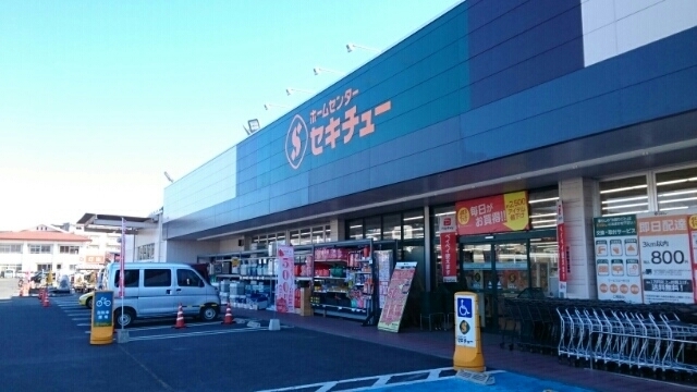 アーバンハイツ セキチュー鹿沼店まで600m