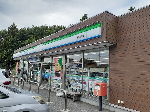 コンフォルト　Ⅰ ファミリーマート日光高徳店まで800m