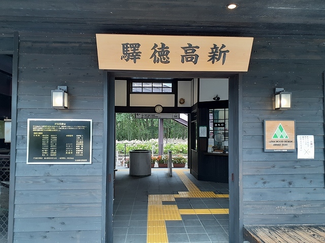 コンフォルト　Ⅰ 新高徳駅まで300m