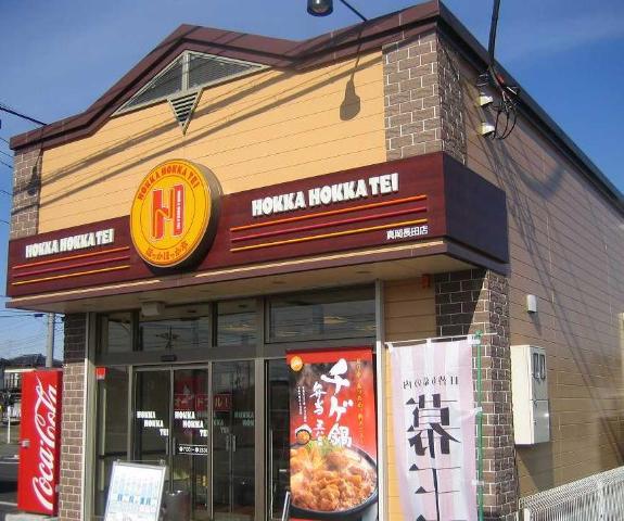 グリーングラス ほっともっと壬生大師町店まで420ｍ