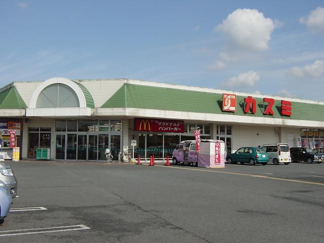 レジデンス・ウィロー　Ⅱ　 カスミ　壬生店（スーパー）まで640ｍ