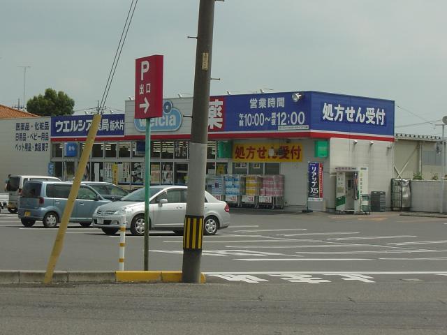 レジデンス・ウィロー　Ⅱ　 マスダ（本屋）まで400ｍ