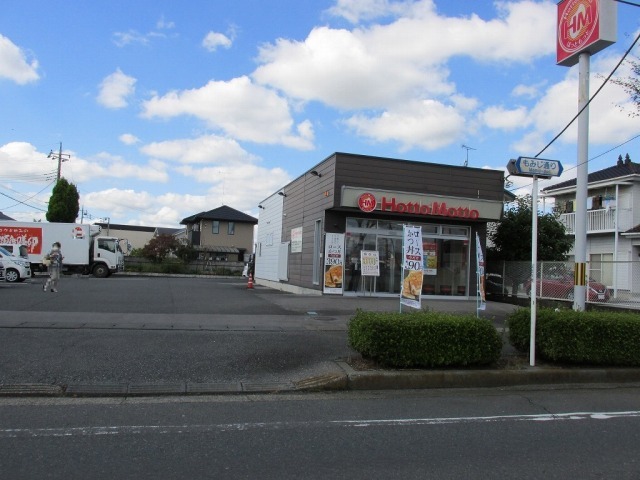 グレイスフルレジデンスＡ ほっともっと上三川店まで500m