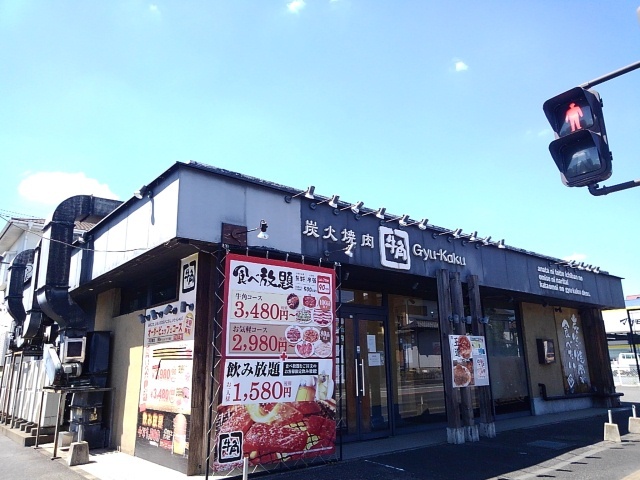 ソラーレ 牛角　自治医大店まで950m